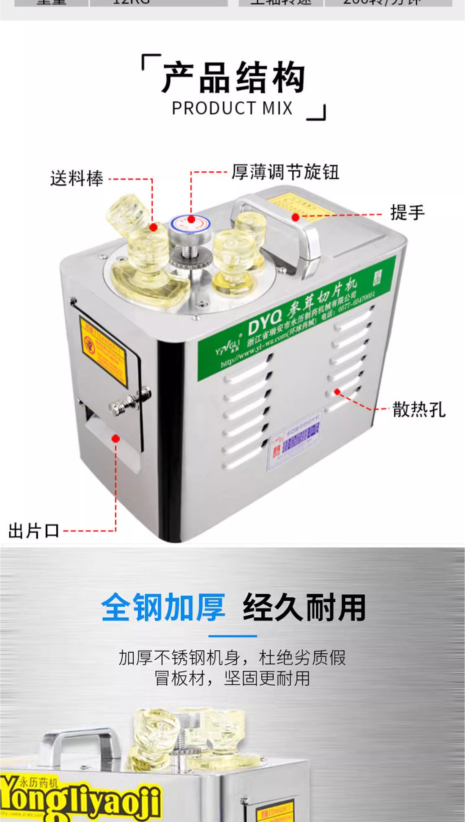 838B百度詳情頁P(yáng)S_07.jpg