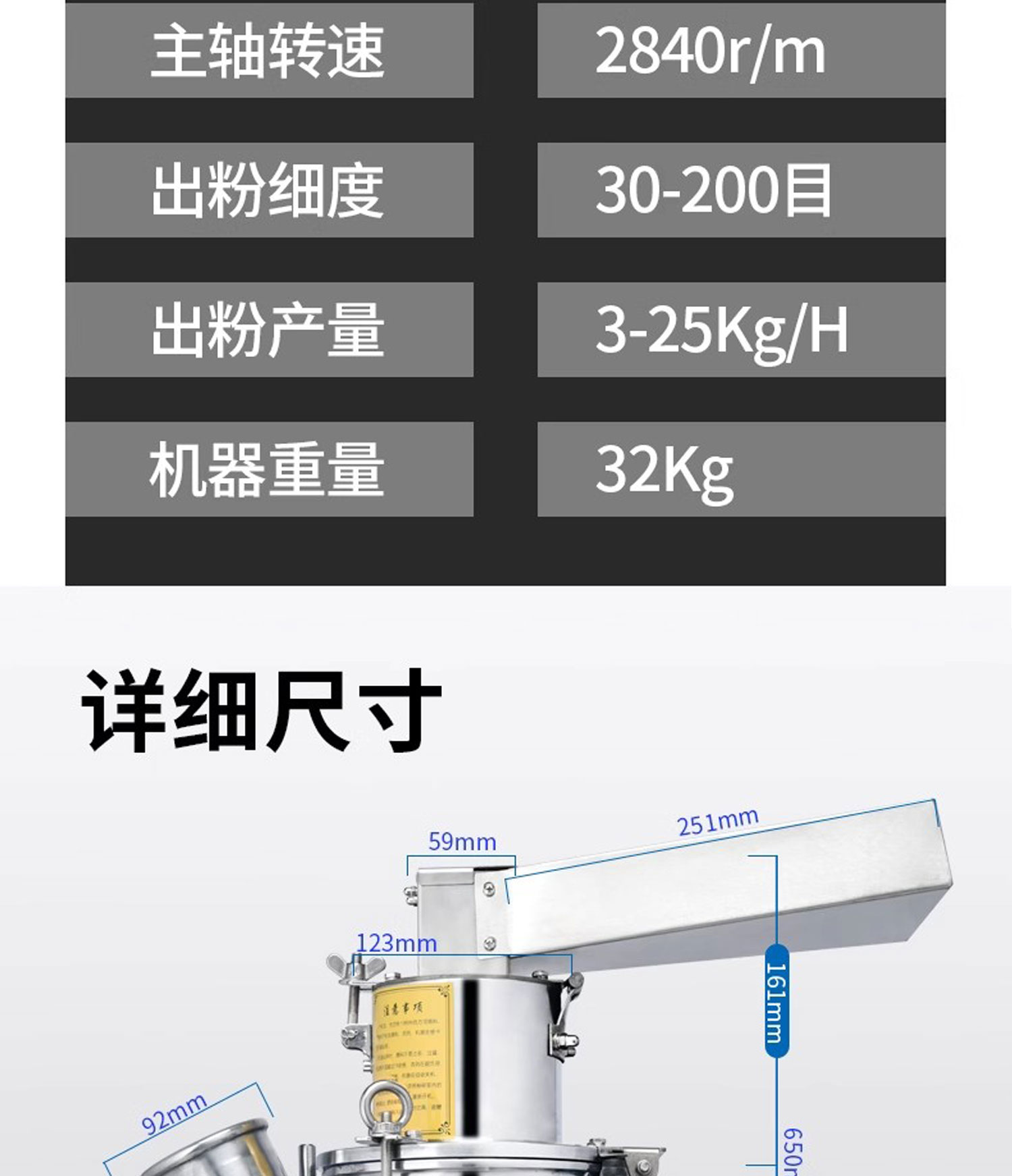 百度詳情頁(yè)3-5PS_05.jpg